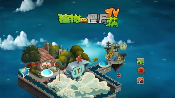 植物大战僵尸藕版2.0.1