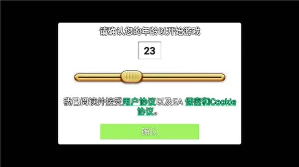 植物大战僵尸原版手机版