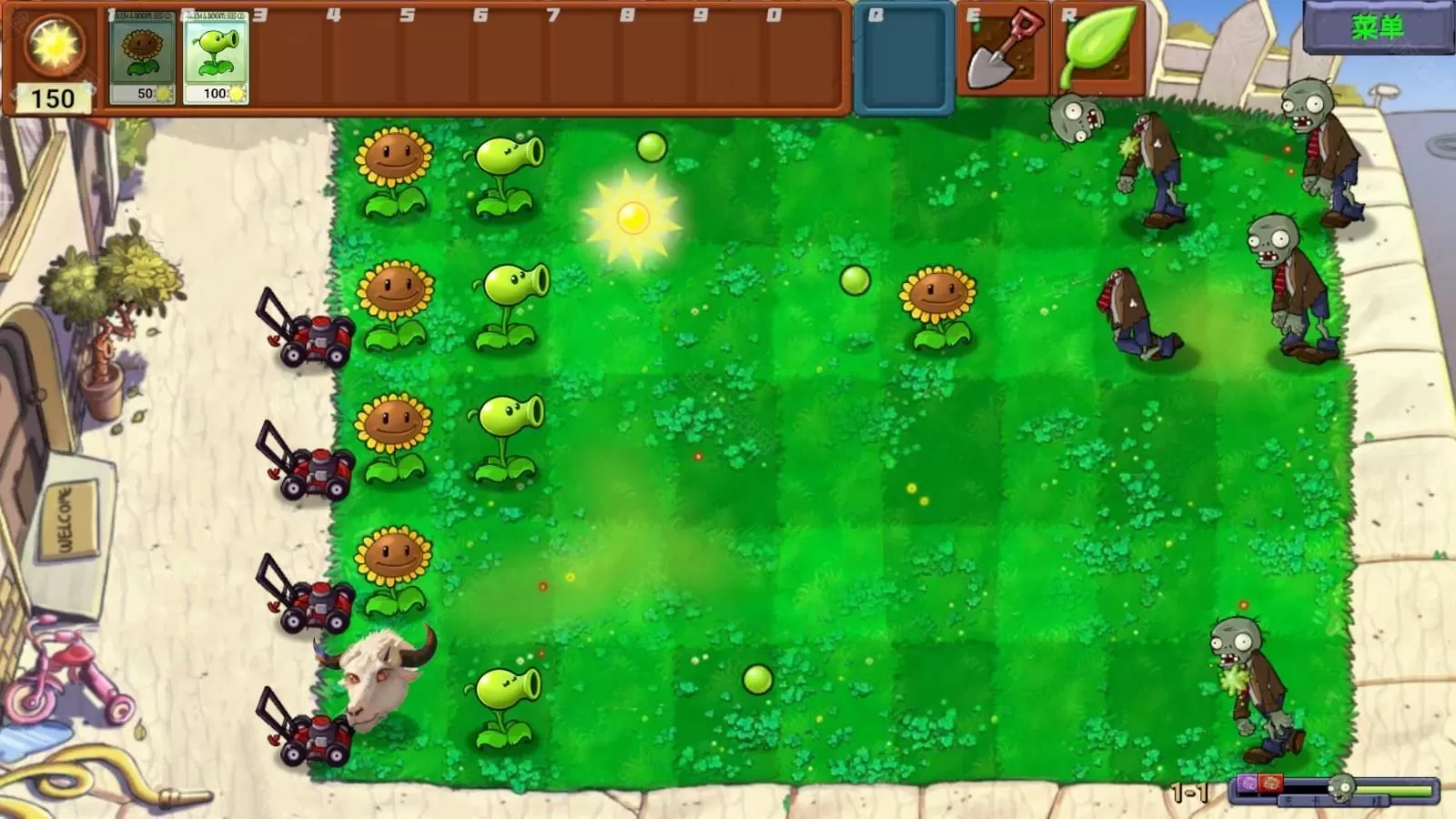 植物大战僵尸新指导版