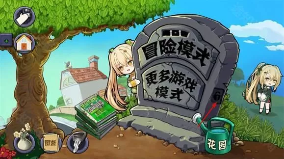 植物娘大战僵尸魅魔版