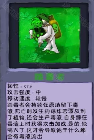 植物大战僵尸异化时空手机版