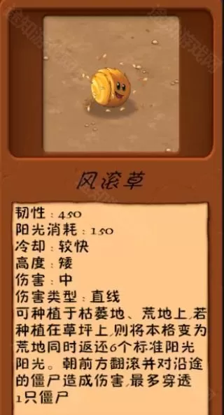 植物大战僵尸异化时空手机版