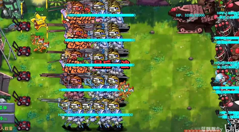 植物大战僵尸融合版2.7.0