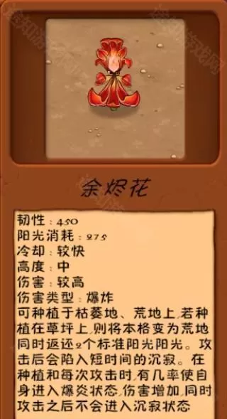 植物大战僵尸异化时空手机版